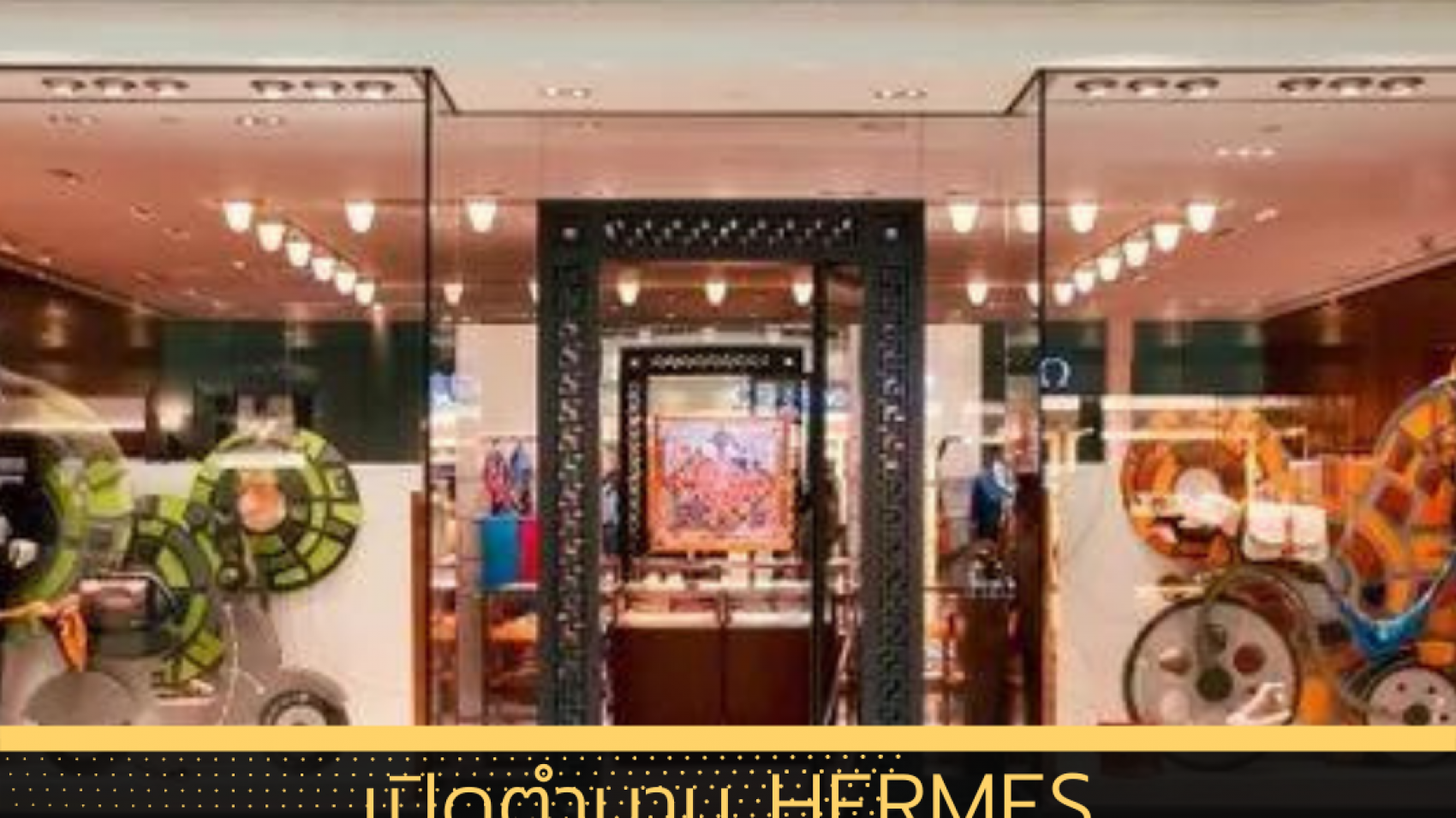 เปิดตำนาน Hermès กว่าจะมาเป็นแบรนด์ยอดนิยม