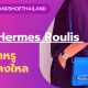ส่อง Hermès Roulis กระเป๋าแบรนด์เนมที่สาวๆ หลายคนอยากครอบครอง